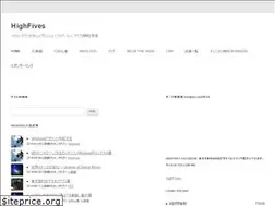 Sites similar to highfives.jp