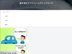 Sites similar to highgriplab.com