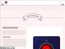 Sites similar to highhattw.com.tw