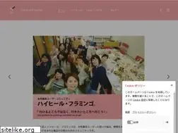 Sites similar to highheelflamingo.com