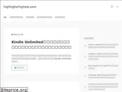 Sites similar to highhigherhighest.com