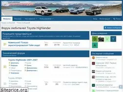 Sites similar to highlander-autoclub.ru