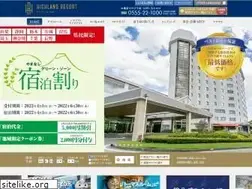 Sites similar to highlandresort.co.jp