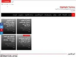Sites similar to highlighttechno.com