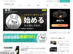 Sites similar to highlow-app.com