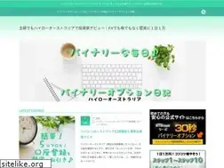 Sites similar to highlow-debut.com