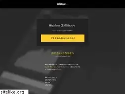 Sites similar to highlowdemo.com