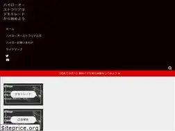 Sites similar to highlowmarkets.com