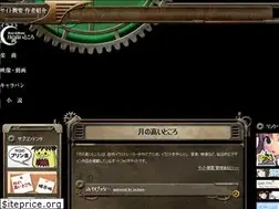 Sites similar to highmoon-miyabi.net