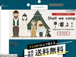 Sites similar to highmount-store.jp