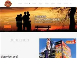 Sites similar to highmountain-pawnshop.com.tw