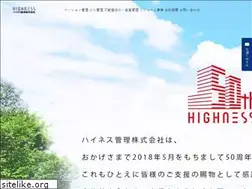 Sites similar to highness.co.jp