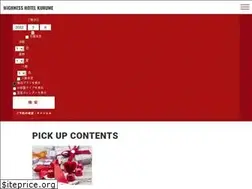 Sites similar to highnesshotel.co.jp