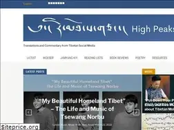 Sites similar to highpeakspureearth.com