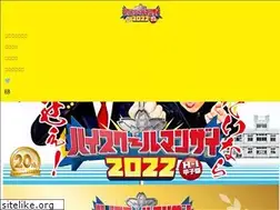 Sites similar to highschool-manzai.com