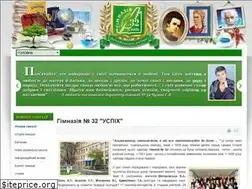 Sites similar to highschool32.com.ua