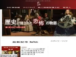 Sites similar to highscoretoeicker.com