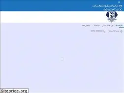 Sites similar to highshineqatar.com
