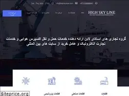 Sites similar to highskyline.com