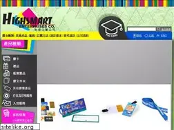 Sites similar to highsmart.com.hk