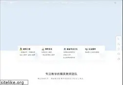Sites similar to highso.com.cn