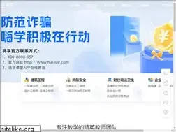 Sites similar to highso.org.cn