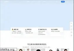 Sites similar to highso.org