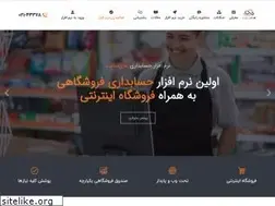 Sites similar to highsoft.ir