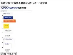 Sites similar to highsp-english.com