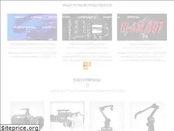 Sites similar to highspeedcameras.ru