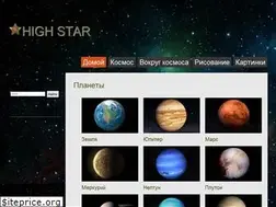 Sites similar to highstar.ru