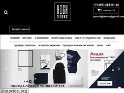 Sites similar to highstore.ru