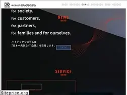 Sites similar to hightech.co.jp