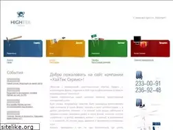 Sites similar to hightek.ru