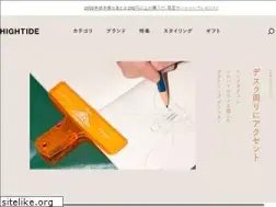 Sites similar to hightide.co.jp