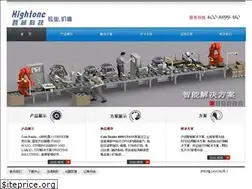 Sites similar to hightonesys.com