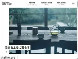 Sites similar to hightrust.jp