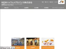 Sites similar to highway-advance.co.jp