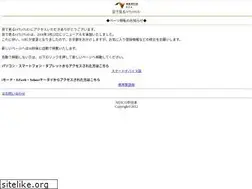 Sites similar to highway-telephone.jp