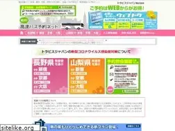 Sites similar to highwaybus.net