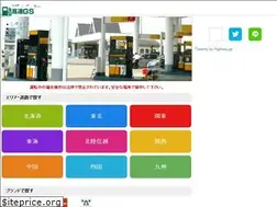 Sites similar to highwaygs.jp