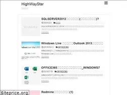Sites similar to highwaystar.jp