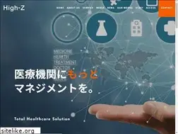 Sites similar to highz-inc.co.jp
