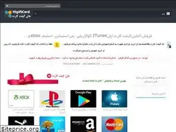Sites similar to higiftcard.com