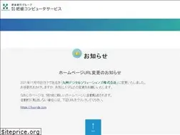 Sites similar to higincs.co.jp