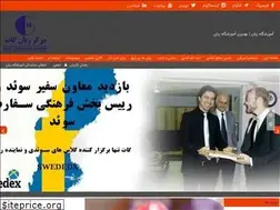 Sites similar to higlc.ir