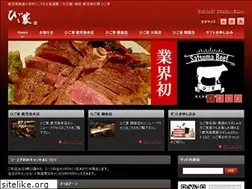 Sites similar to higo-ya.jp