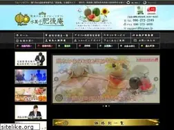 Sites similar to higoan.jp