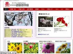 Sites similar to higohana.jp