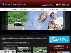 Sites similar to higokotsu-group.com